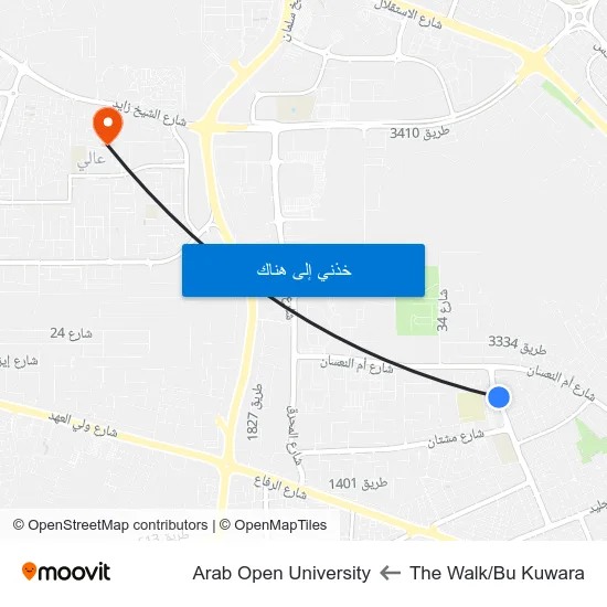 The Walk/Bu Kuwara to Arab Open University map
