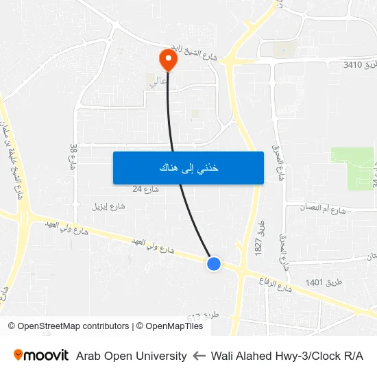 Wali Alahed Hwy-3/Clock R/A to Arab Open University map