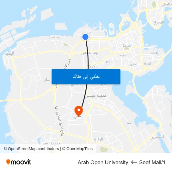 Seef Mall/1 to Arab Open University map