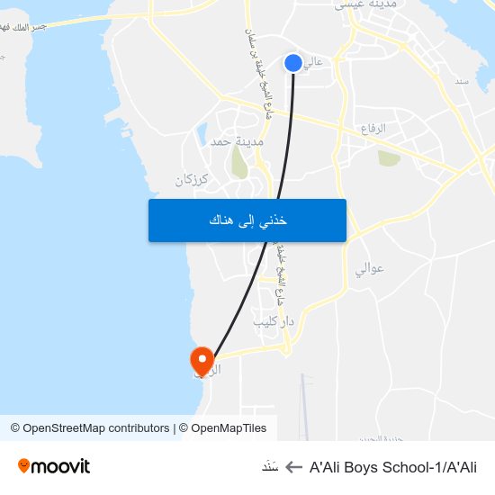 A'Ali Boys School-1/A'Ali to سَنَد map