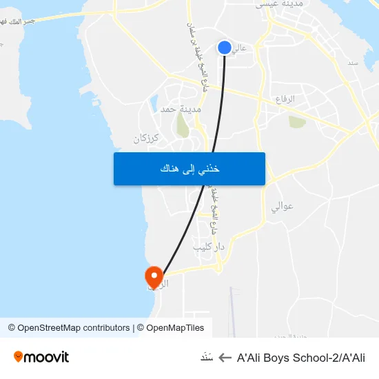 A'Ali Boys School-2/A'Ali to سَنَد map