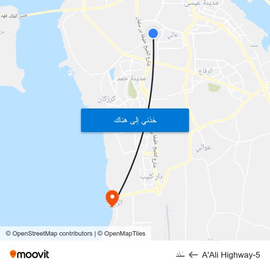 A'Ali Highway-5 to سَنَد map
