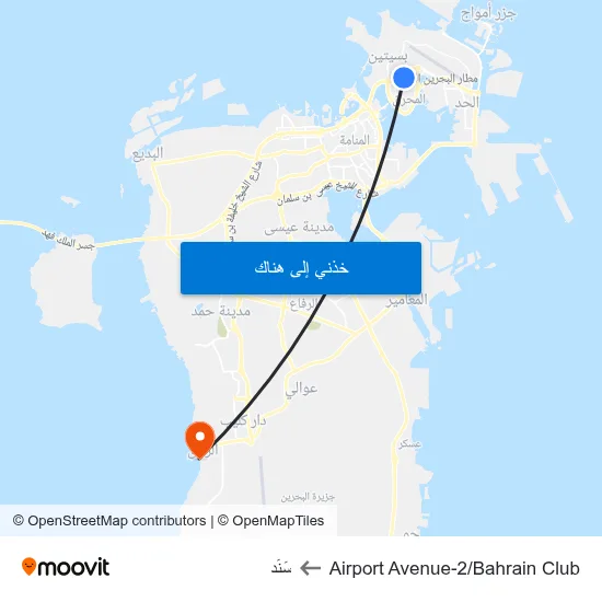 Airport Avenue-2/Bahrain Club to سَنَد map