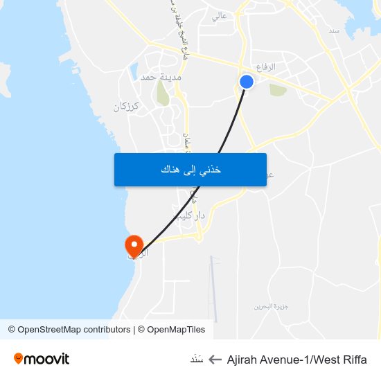 Ajirah Avenue-1/West Riffa to سَنَد map