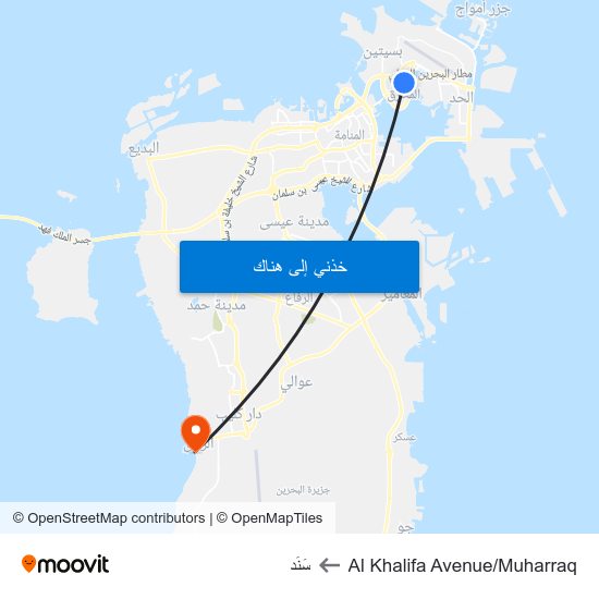 Al Khalifa Avenue/Muharraq to سَنَد map