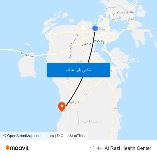 Al Razi Health Center to سَنَد map