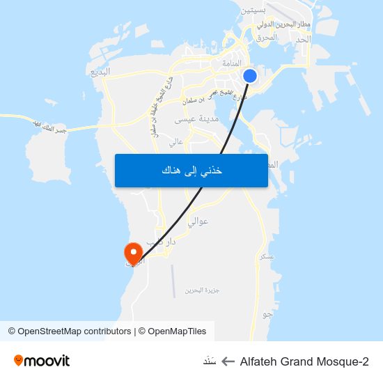 Alfateh Grand Mosque-2 to سَنَد map