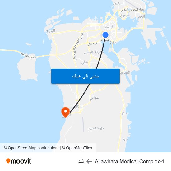 Aljawhara Medical Complex-1 to سَنَد map