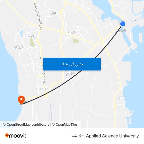 Applied Science University to سَنَد map