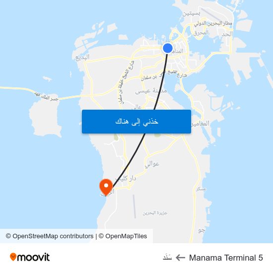 Manama Terminal 5 to سَنَد map