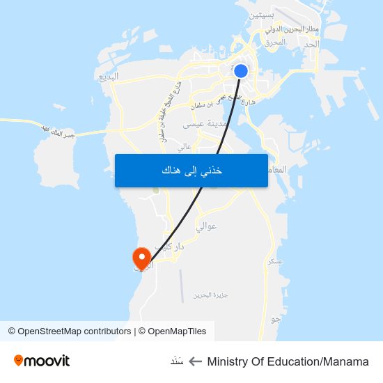Ministry Of Education/Manama to سَنَد map