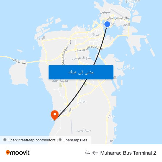 Muharraq Bus Terminal 2 to سَنَد map