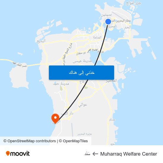 Muharraq Welfare Center to سَنَد map