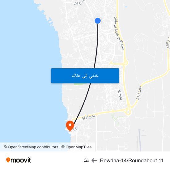 Rowdha-14/Roundabout 11 to سَنَد map