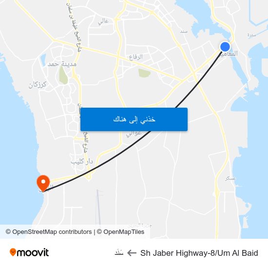 Sh Jaber Highway-8/Um Al Baid to سَنَد map