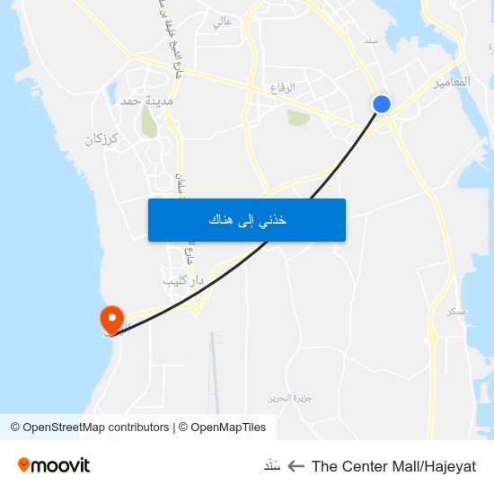 The Center Mall/Hajeyat to سَنَد map