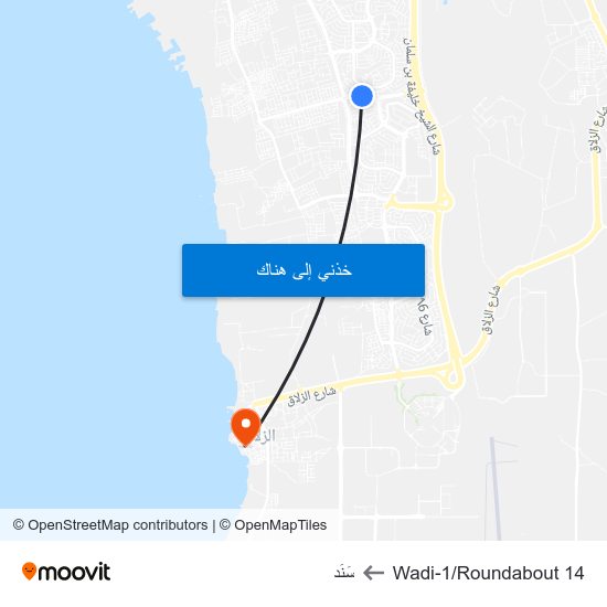 Wadi-1/Roundabout 14 to سَنَد map