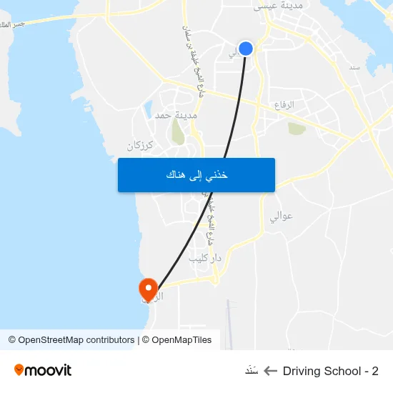 Driving School - 2 to سَنَد map