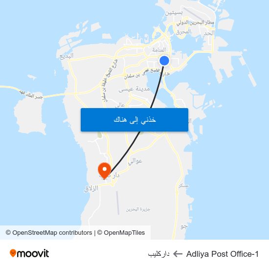 Adliya Post Office-1 to داركليب map