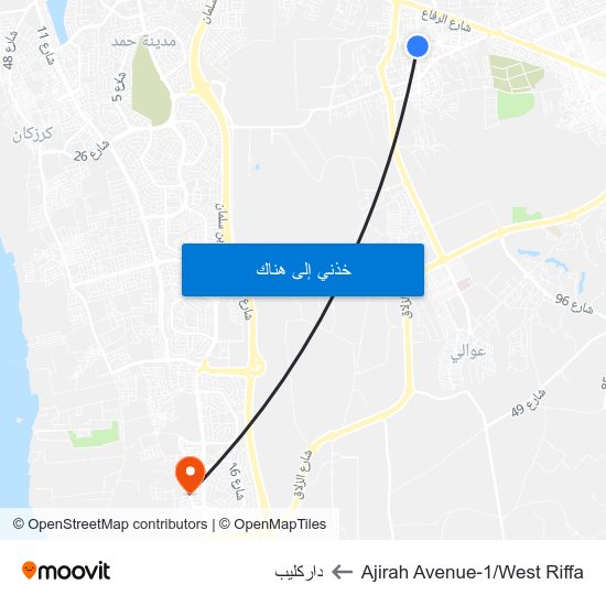 Ajirah Avenue-1/West Riffa to داركليب map