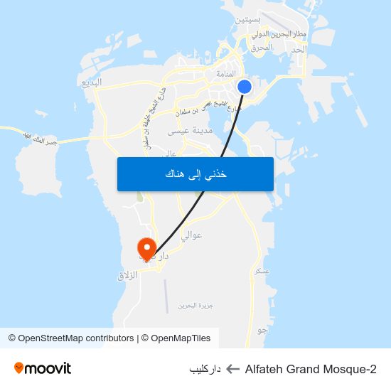 Alfateh Grand Mosque-2 to داركليب map