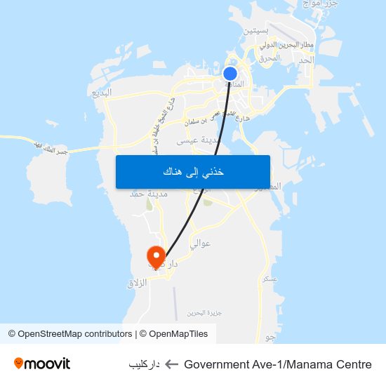 Government Ave-1/Manama Centre to داركليب map