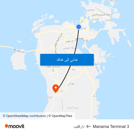 Manama Terminal 3 to داركليب map