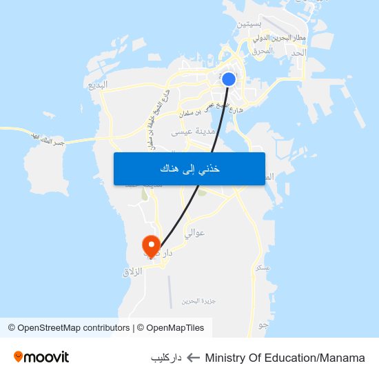 Ministry Of Education/Manama to داركليب map