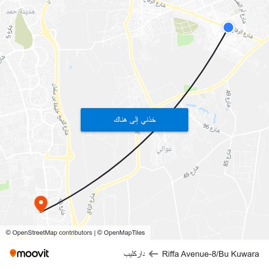 Riffa Avenue-8/Bu Kuwara to داركليب map