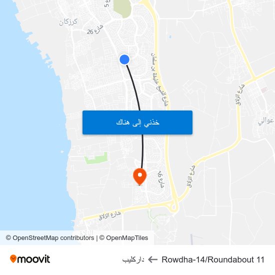 Rowdha-14/Roundabout 11 to داركليب map