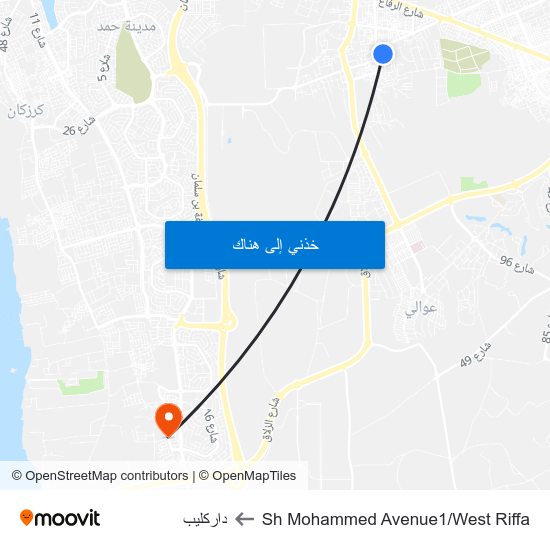 Sh Mohammed Avenue1/West Riffa to داركليب map