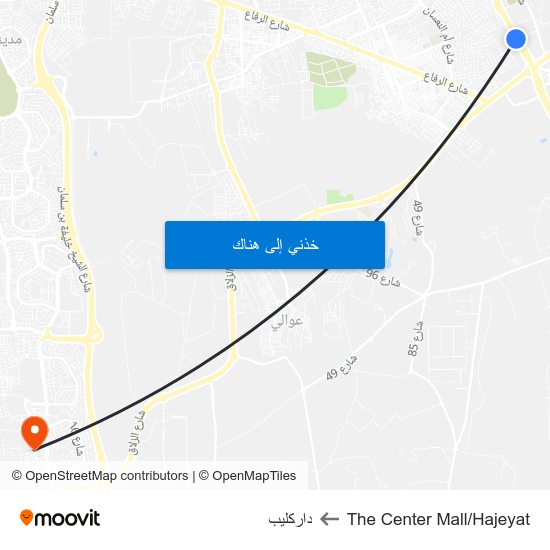 The Center Mall/Hajeyat to داركليب map