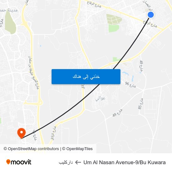 Um Al Nasan Avenue-9/Bu Kuwara to داركليب map