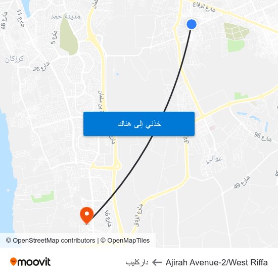 Ajirah Avenue-2/West Riffa to داركليب map