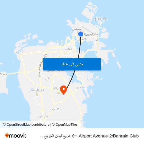 Airport Avenue-2/Bahrain Club to فريج لبنان الجريح .. map