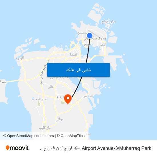 Airport Avenue-3/Muharraq Park to فريج لبنان الجريح .. map