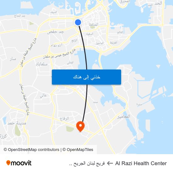 Al Razi Health Center to فريج لبنان الجريح .. map