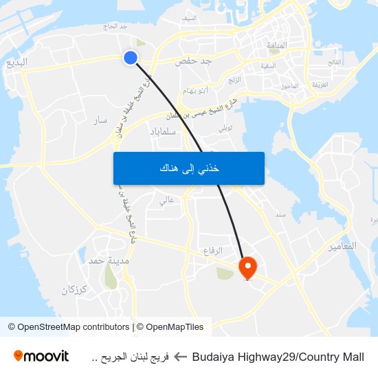 Budaiya Highway29/Country Mall to فريج لبنان الجريح .. map