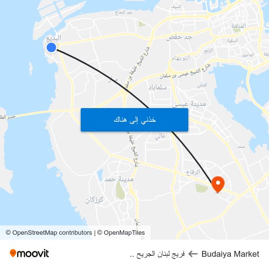Budaiya Market to فريج لبنان الجريح .. map