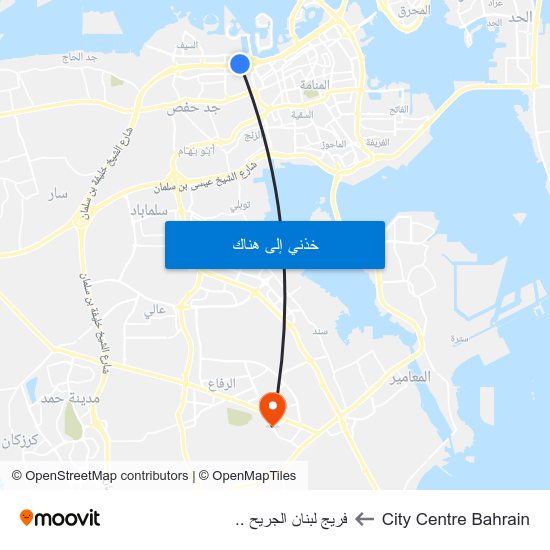 City Centre Bahrain to فريج لبنان الجريح .. map
