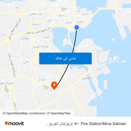 Fire Station/Mina Salman to فريج لبنان الجريح .. map