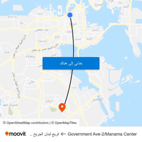 Government Ave-2/Manama Center to فريج لبنان الجريح .. map