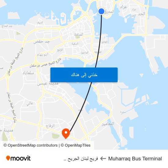 Muharraq Bus Terminal to فريج لبنان الجريح .. map