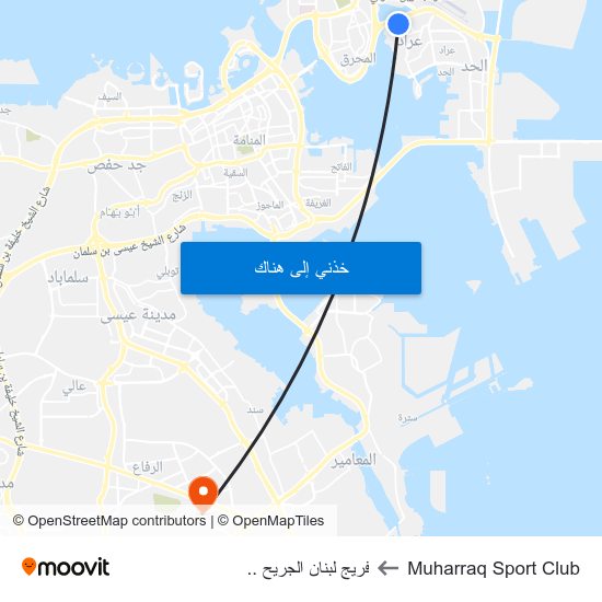 Muharraq Sport Club to فريج لبنان الجريح .. map