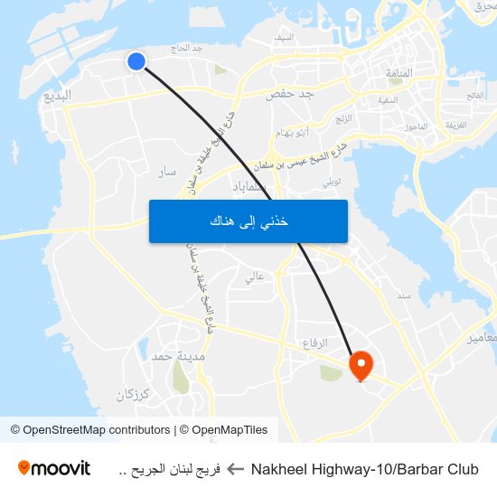 Nakheel Highway-10/Barbar Club to فريج لبنان الجريح .. map