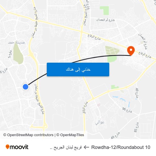 Rowdha-12/Roundabout 10 to فريج لبنان الجريح .. map