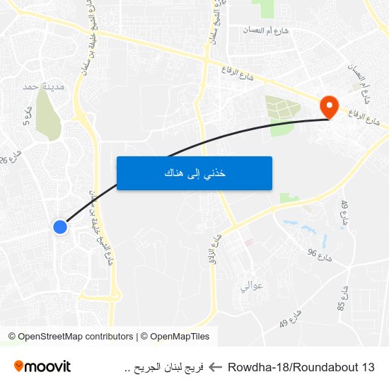 Rowdha-18/Roundabout 13 to فريج لبنان الجريح .. map