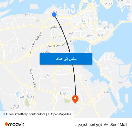 Seef Mall to فريج لبنان الجريح .. map