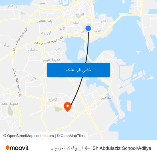 Sh Abdulaziz School/Adliya to فريج لبنان الجريح .. map