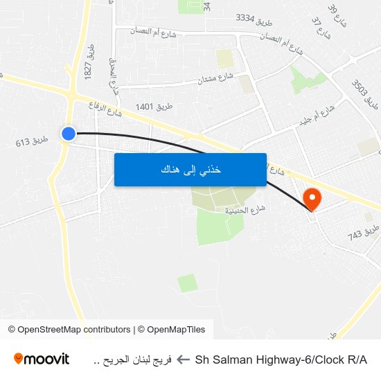 Sh Salman Highway-6/Clock R/A to فريج لبنان الجريح .. map
